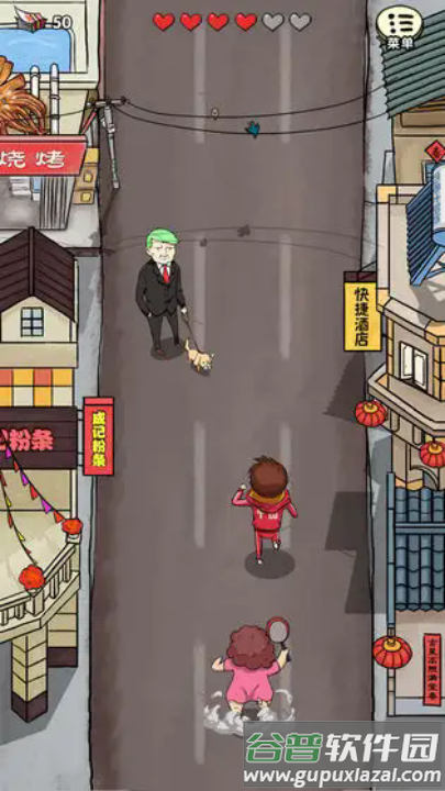 春节自救指南游戏截图4