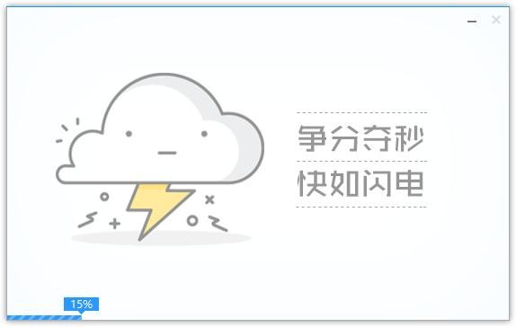 微pe工具箱制作u盘启动盘(WinPE)截图3
