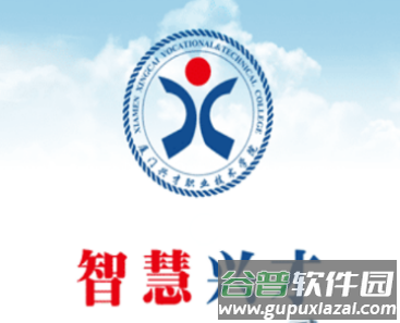 智慧兴才app下载