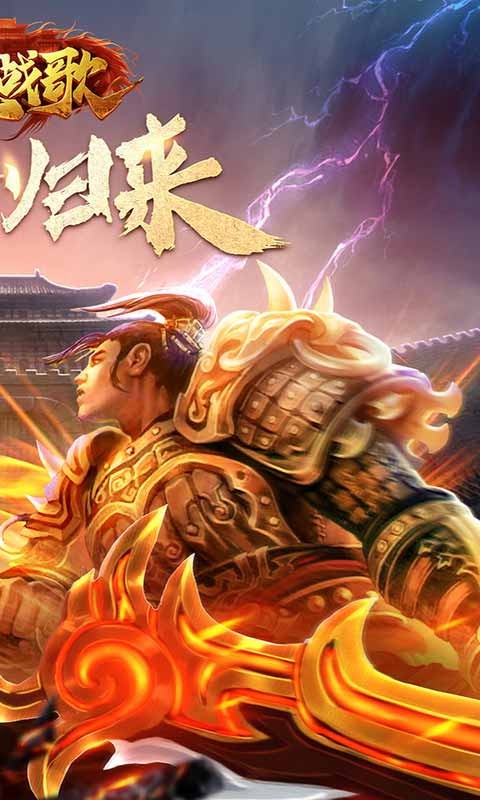 巨龙战歌手游(暂未上线)截图2