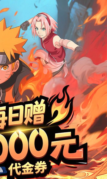 冒险之门手游截图2