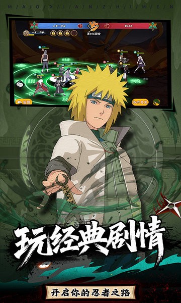 冒险之门手游截图4