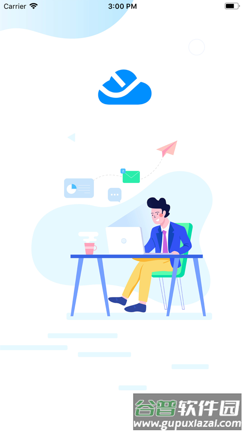 敬业云4.3.5最新版本下载安装截图1