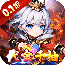百战无双游戏v1.0.0