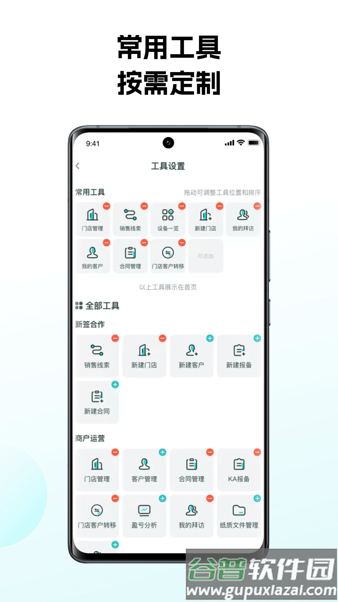 怪兽赤兔app截图2