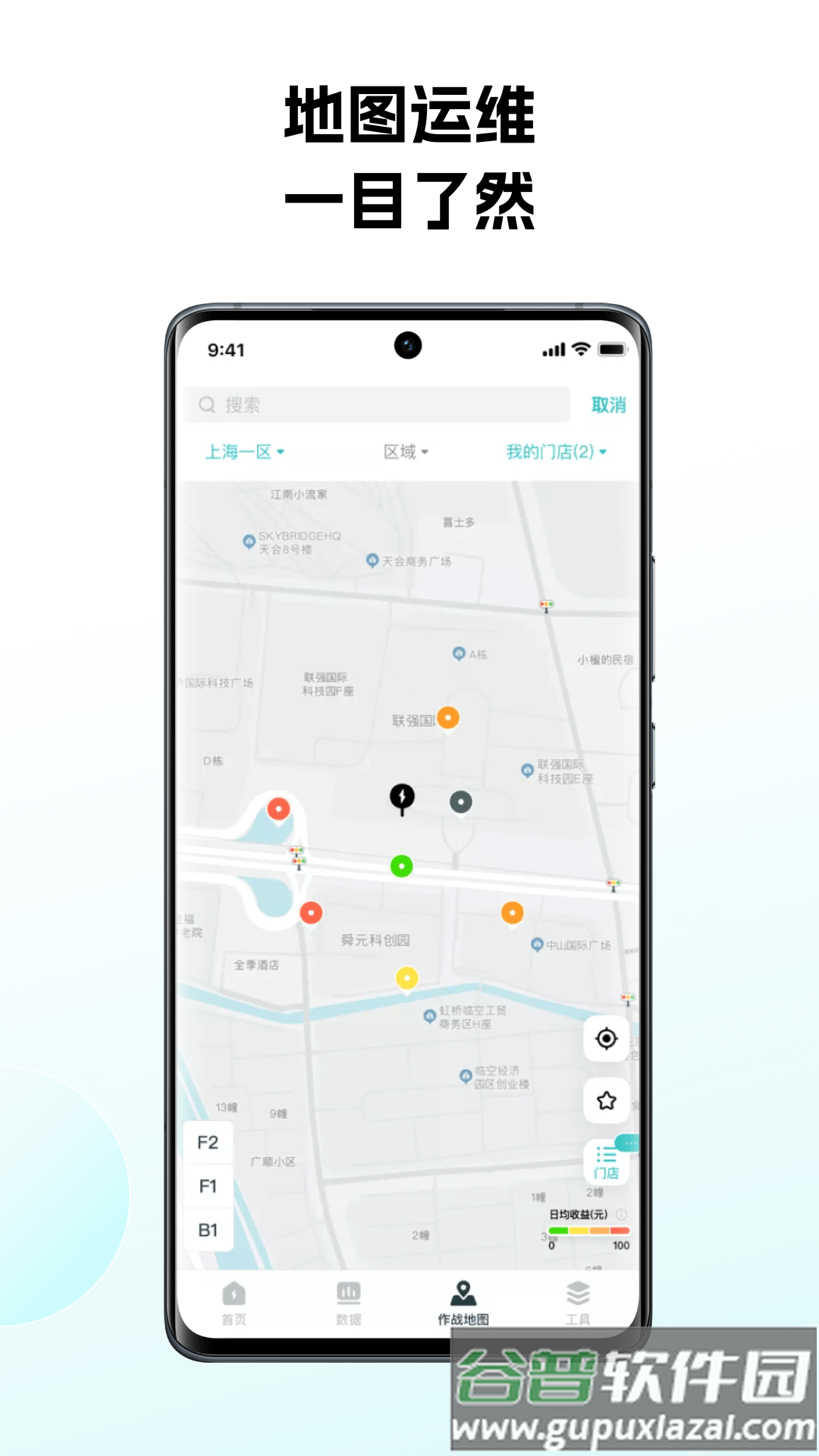 怪兽赤兔app截图3