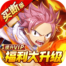 点击冒险之旅官方正版v1.1.7
