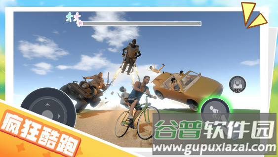 男孩只能向上游戏