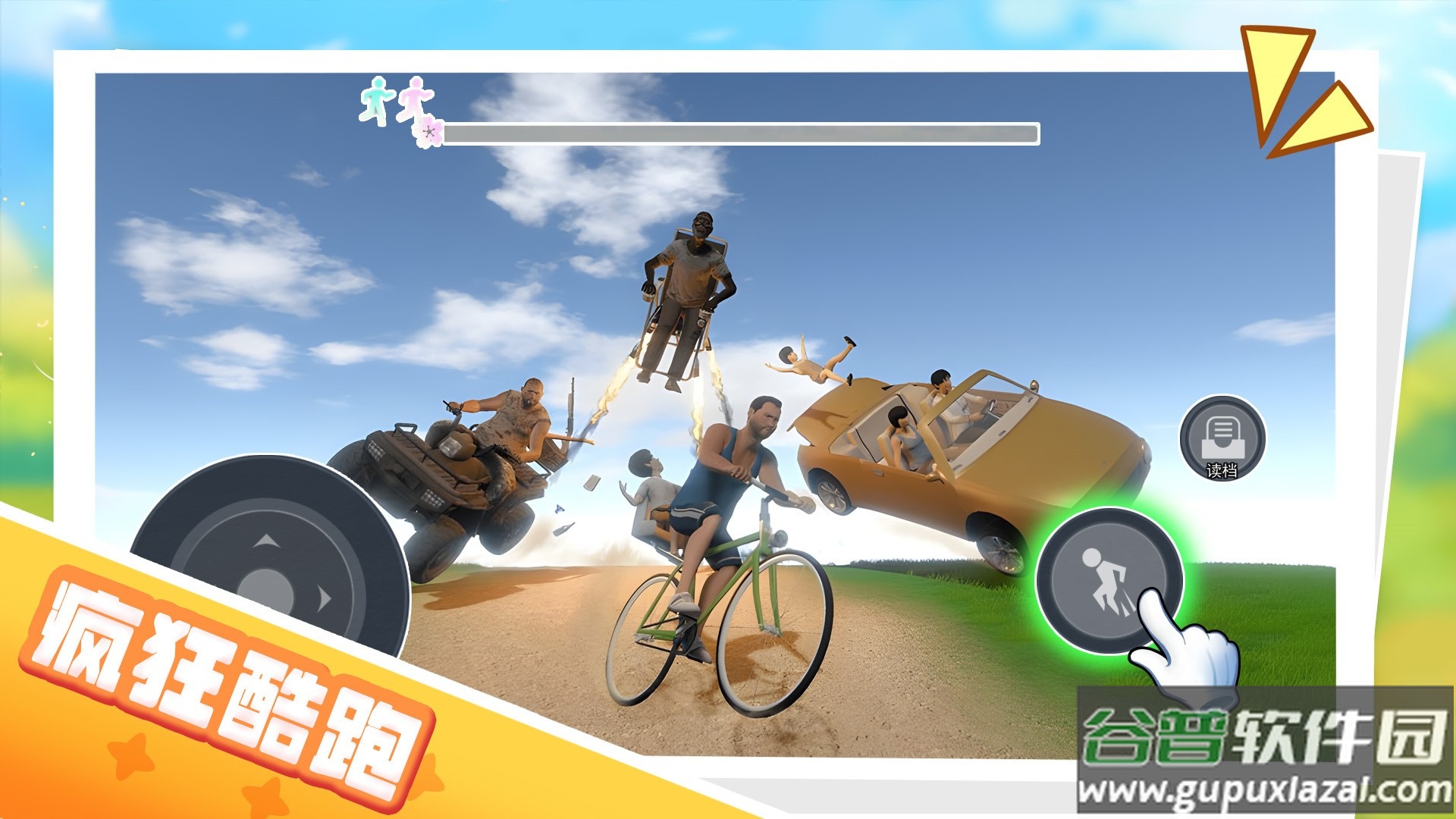 男孩只能向上游戏截图2