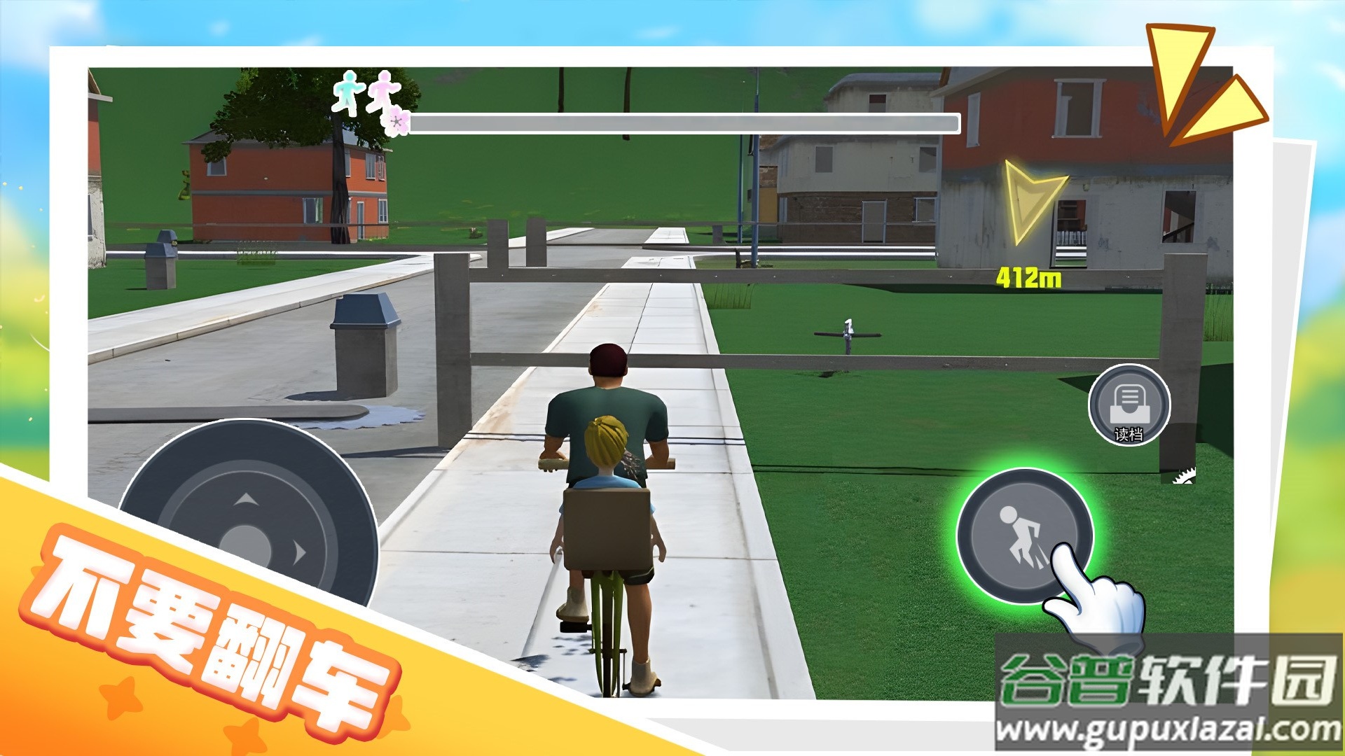 男孩只能向上游戏截图3