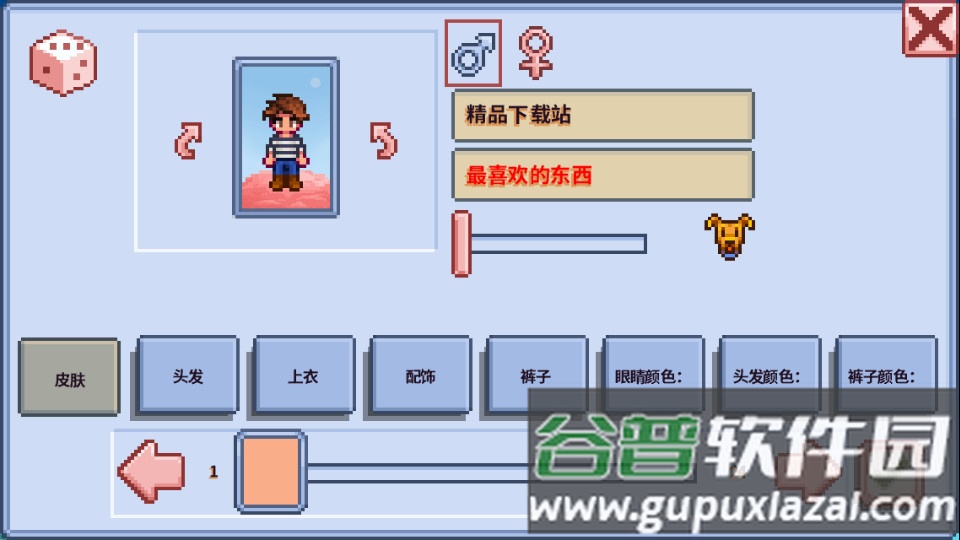 星露谷Stardew Valley