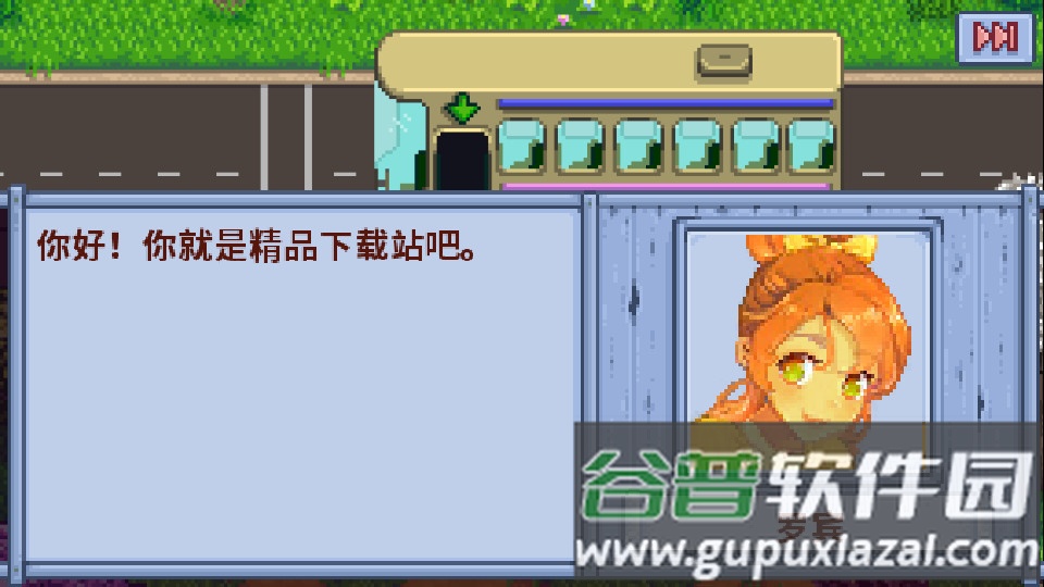 星露谷物语Stardew Valley截图1
