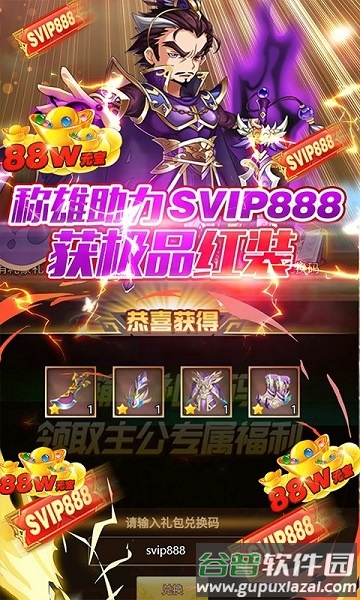 隋唐荣耀手机版截图2