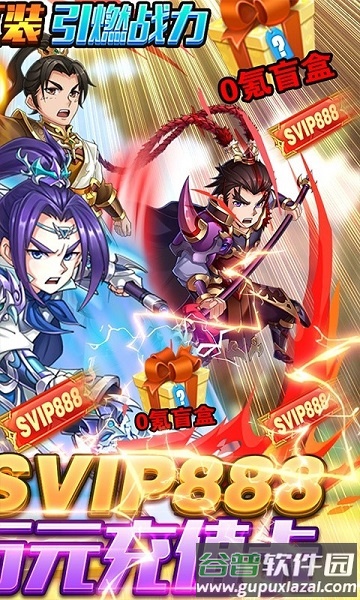 隋唐荣耀手机版截图3