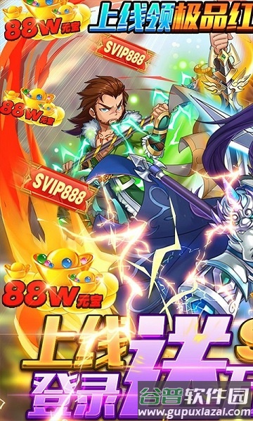 隋唐荣耀手机版截图4