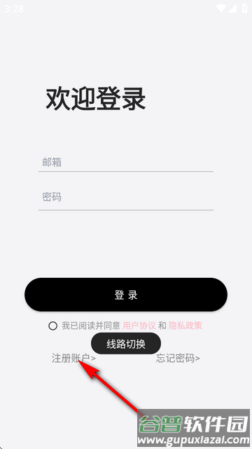 DickCat迪克猫AI聊天