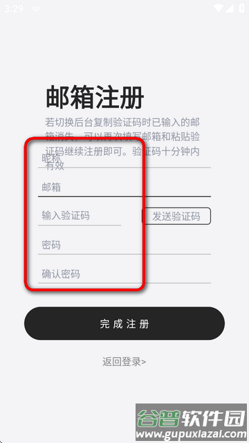 DickCat迪克猫AI聊天