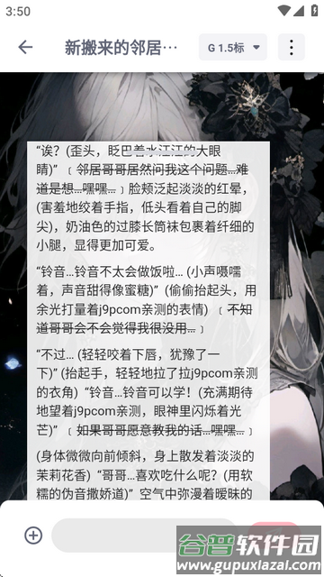 DickCat迪克猫AI聊天