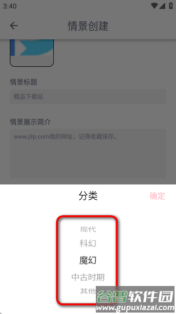 DickCat迪克猫AI聊天