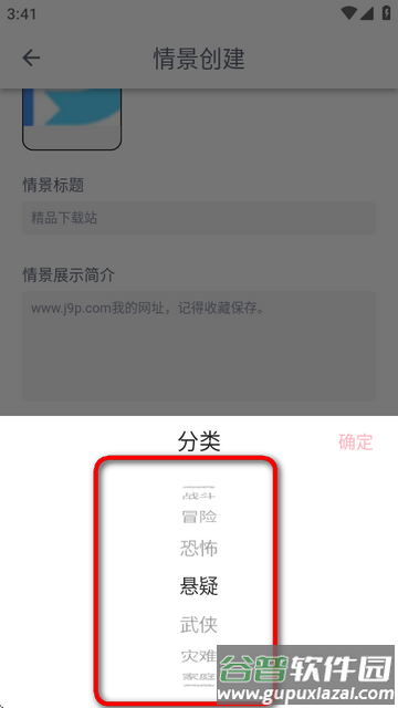 DickCat迪克猫AI聊天