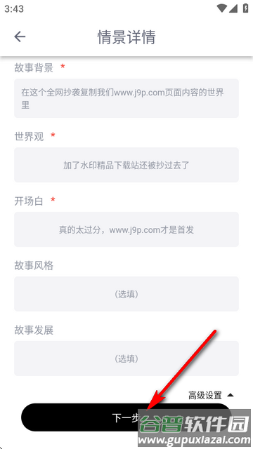 DickCat迪克猫AI聊天