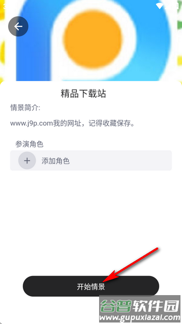 DickCat迪克猫AI聊天