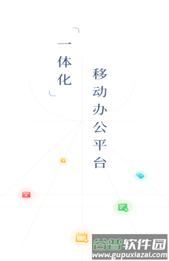 EMobile10app下载