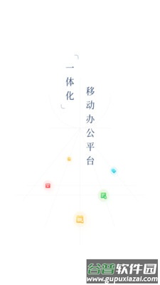 EMobile10app下载截图3