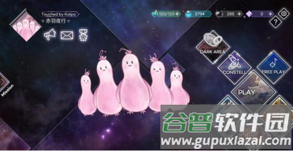 KALPA国际服最新版