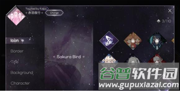 KALPA国际服最新版