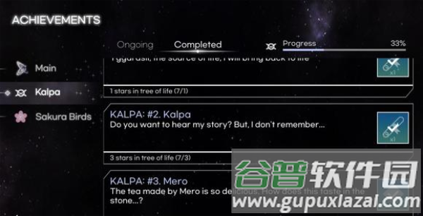 KALPA国际服最新版