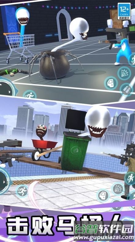 趣味躲猫猫游戏截图1