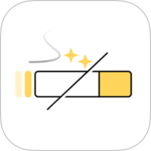 今日戒烟记录appv1.0.4
