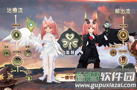 救世者之树新世界台服最新版