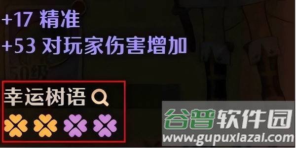 救世者之树新世界台服最新版
