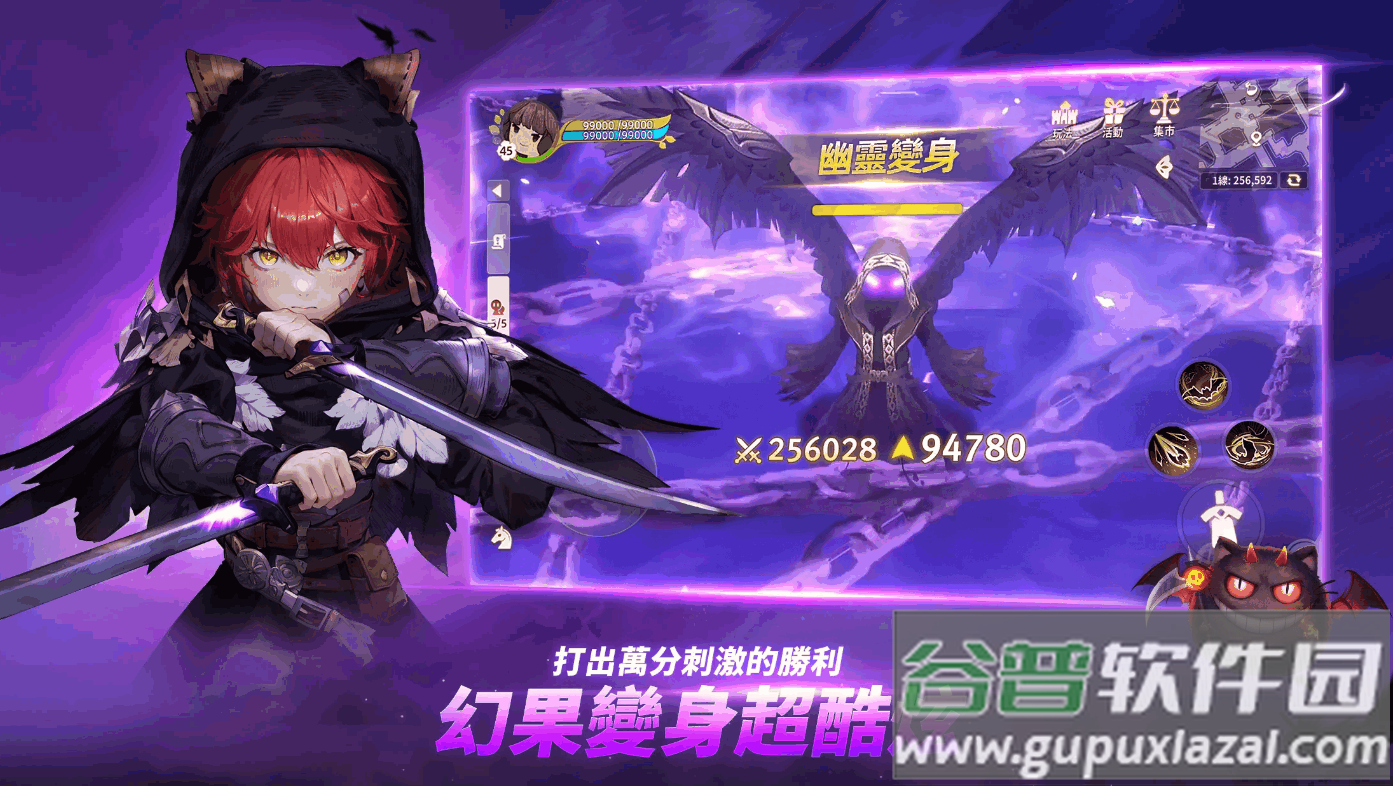 救世者之树新世界台服最新版截图2