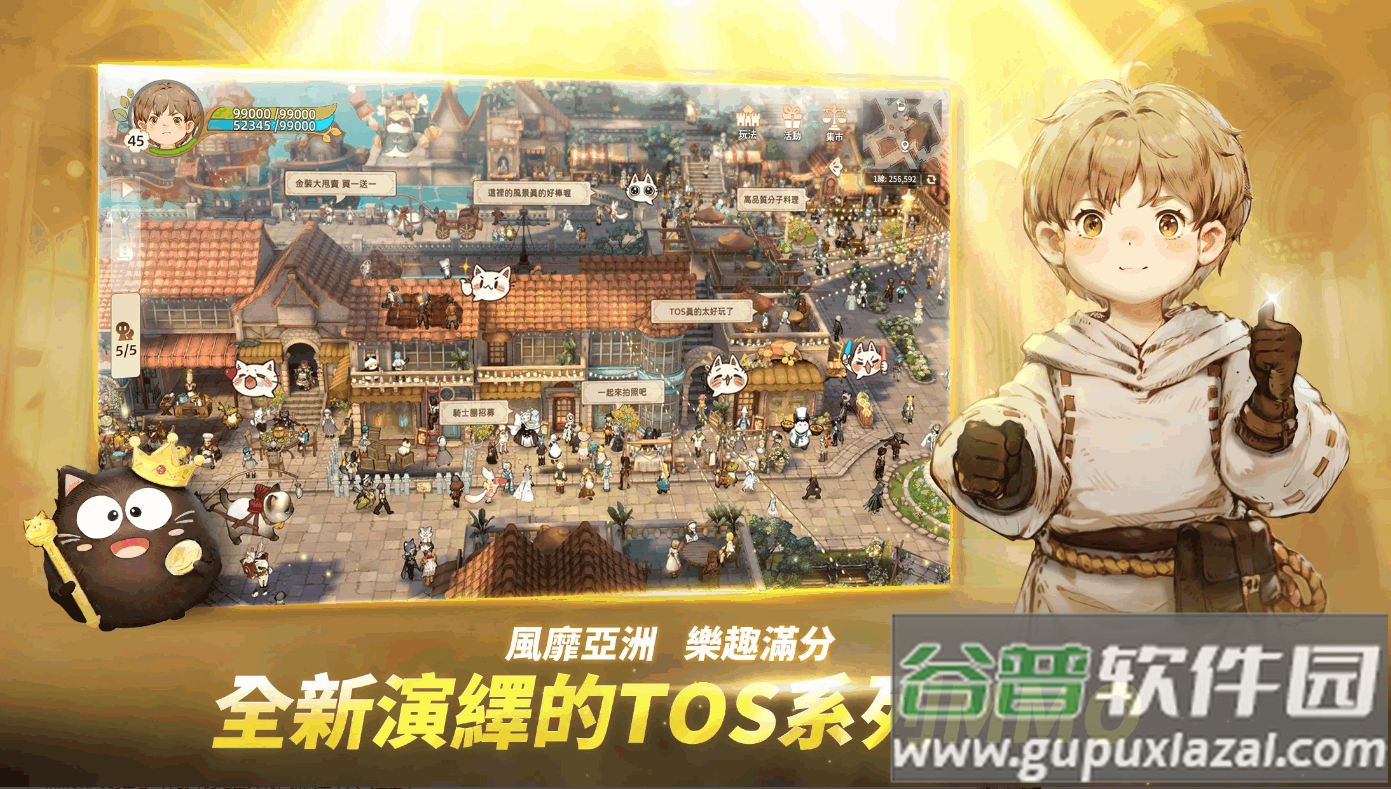 救世者之树新世界台服最新版截图3