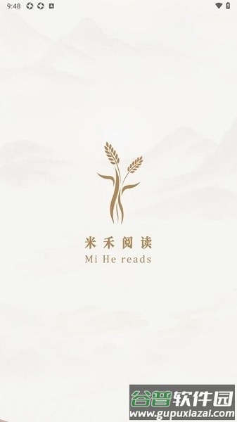 米禾阅读APP