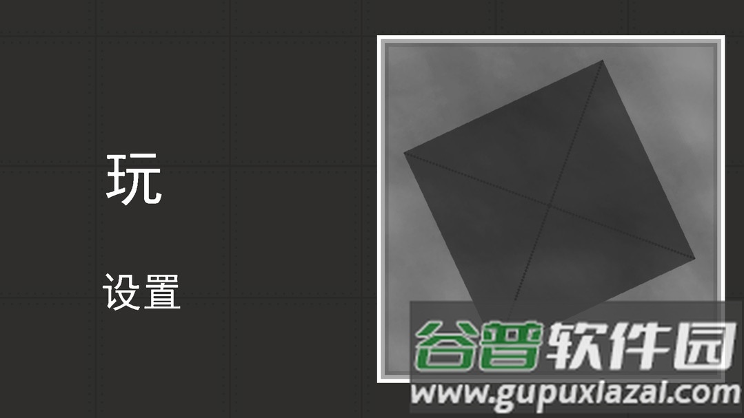 甜瓜游乐场EU版截图2