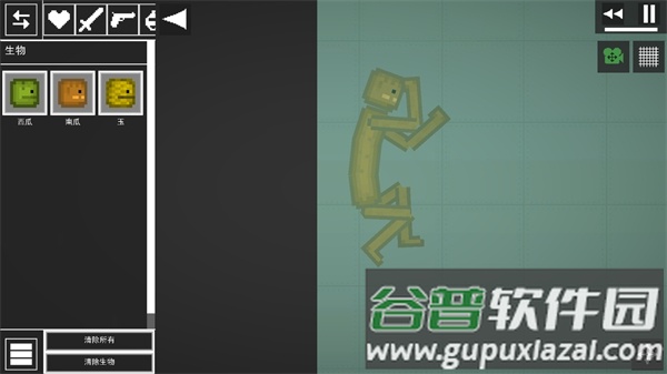 甜瓜游乐场EU版截图3