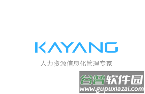 kayangplus官方下载
