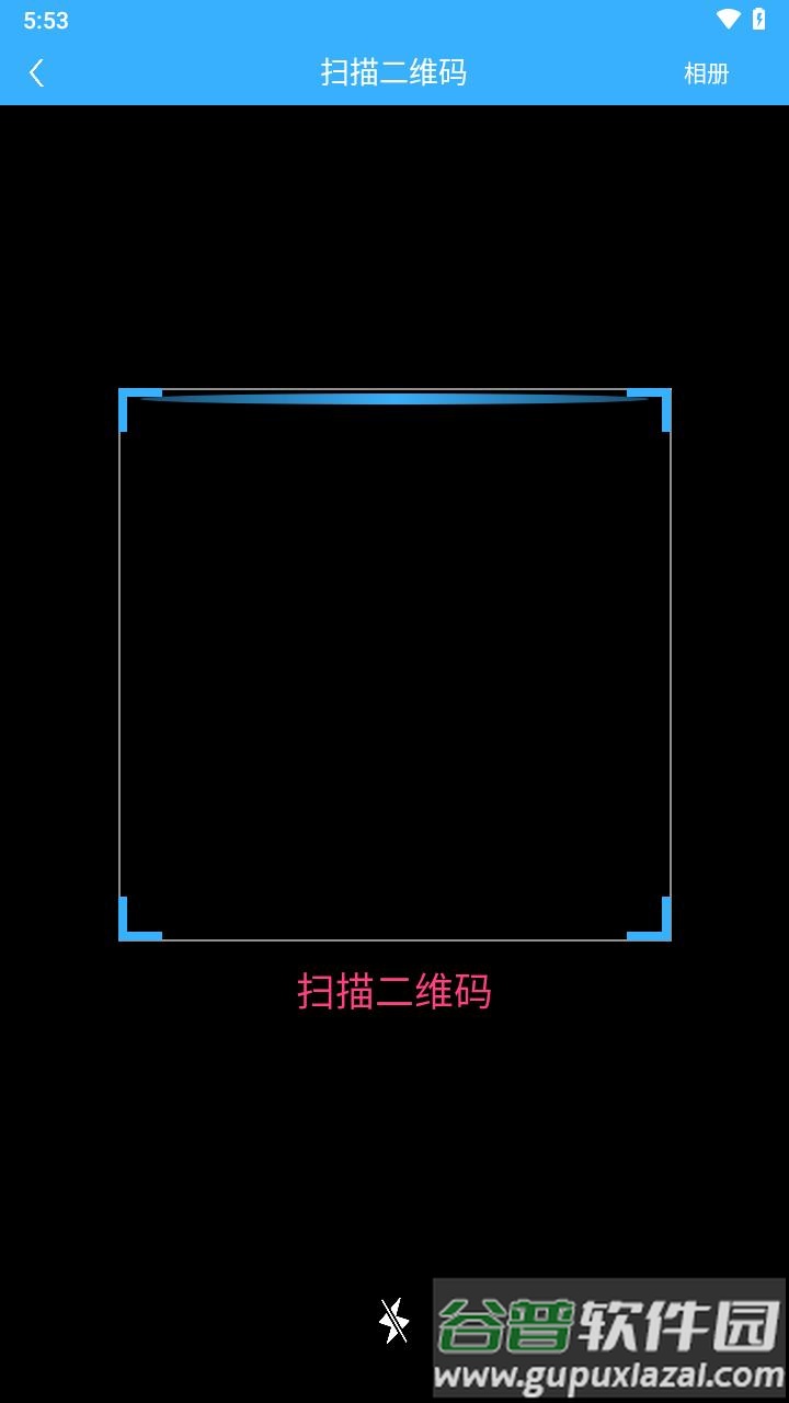 kayangplus官方下载截图4