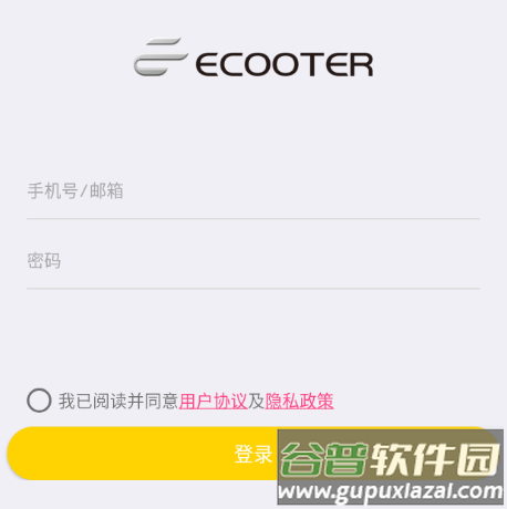 e客智慧app