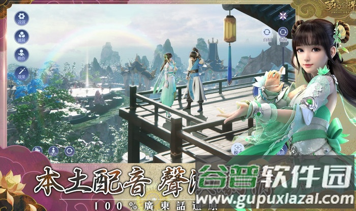梦幻新诛仙港澳服
