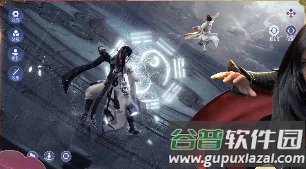 梦幻新诛仙港澳服截图3