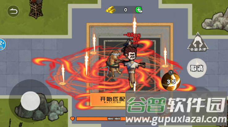 修勾忍者逃生免广告版截图2
