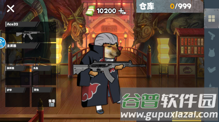 修勾忍者逃生免广告版截图3