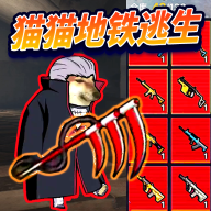 修勾忍者逃生免广告版v1.0
