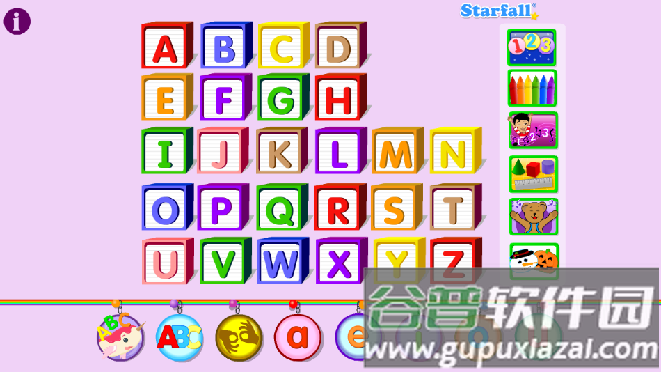 starfall abcs官方下载截图2
