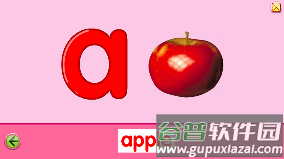 starfall abcs官方下载截图4